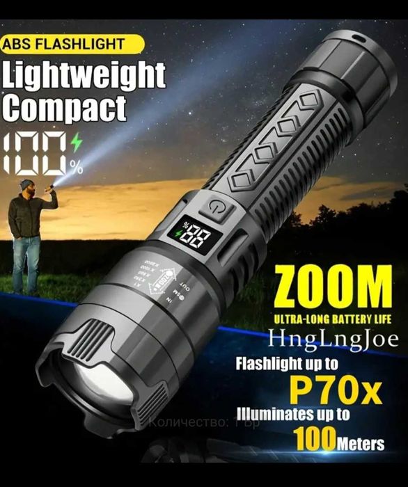 Ултра-ярък P50 LED Фенер - 800mAh Презареждащ се USB Зареждане