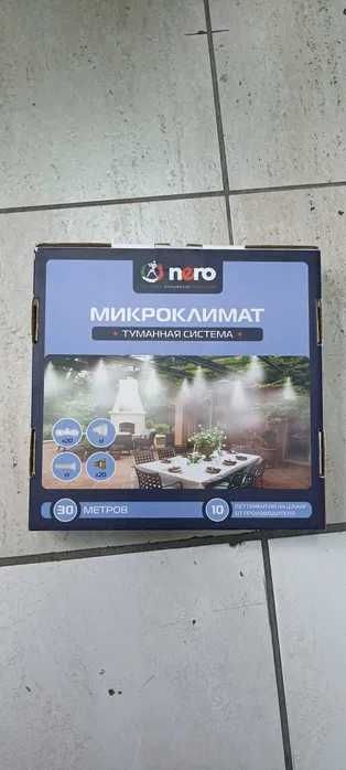 Микроклимат NERO    385 000 so'm