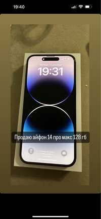 Айфон 14 про мак