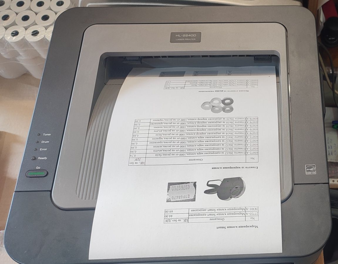 Лазерен принтер Brother HL-2240D
