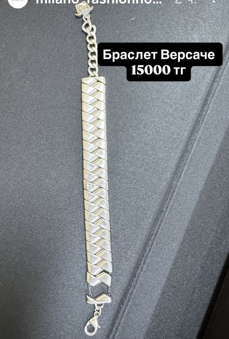 Продам браслет Версачи