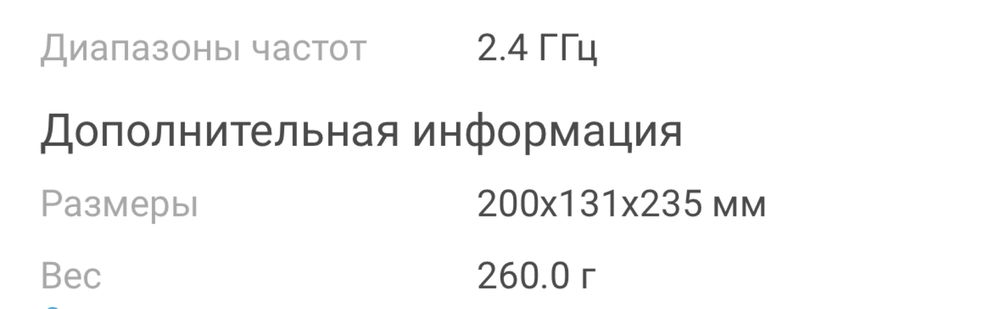 роутер xiaomi новый