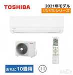 Японски TOSHIBA RAS-2811TM Хиперинвертор A+++ с включен монтаж