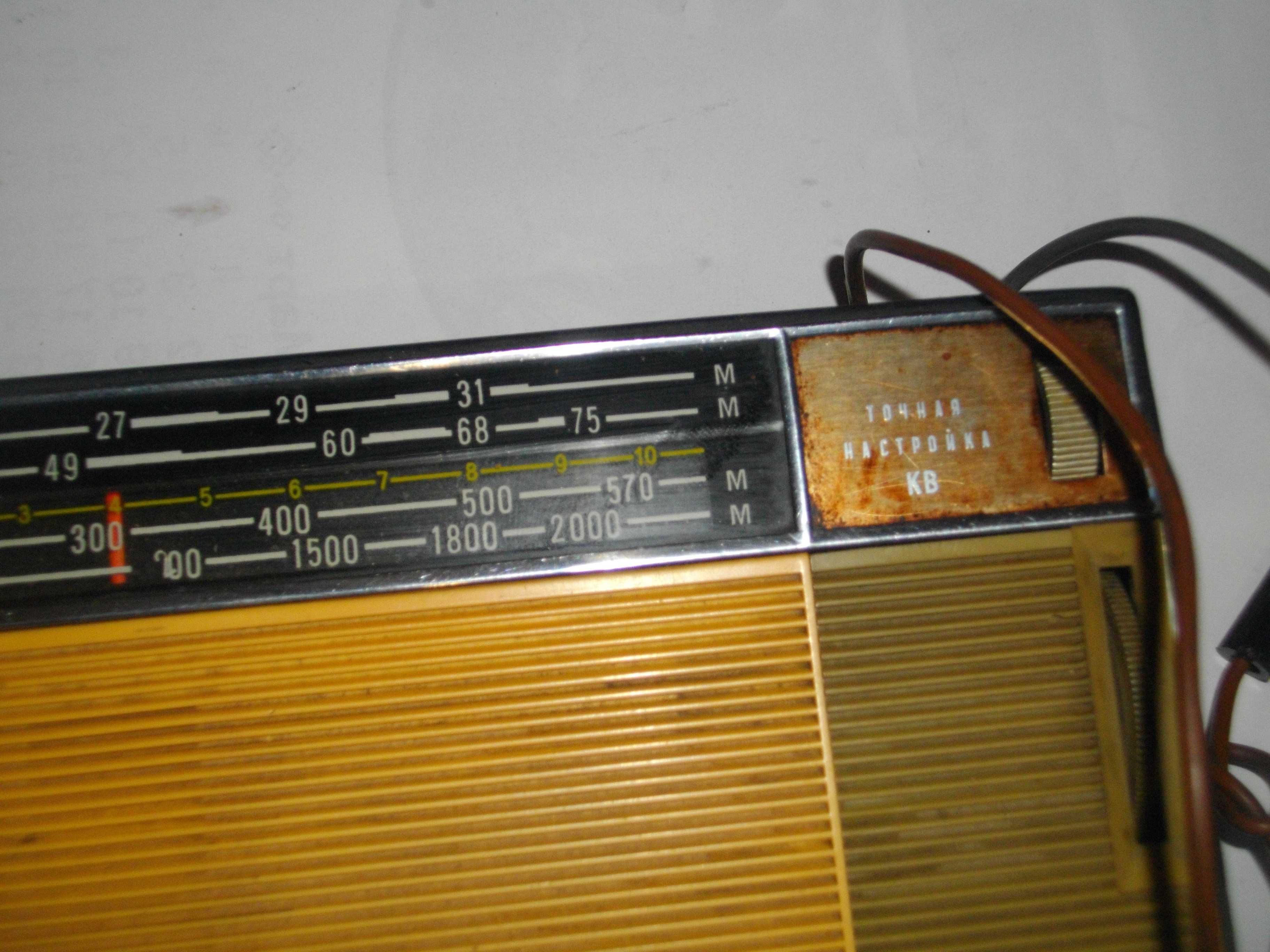 Старо Радио/Транзистор "РОССИЯ"301-Работещо-За Колекции
