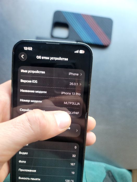 IPhone 13 pro sotiladi