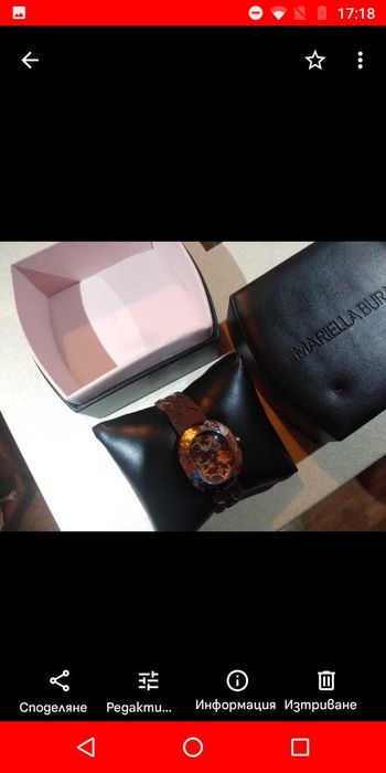 Часовник Mariella Burani