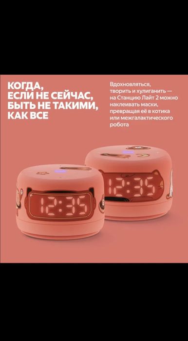 Яндекс Станция Лайт 2 с Алисой,YANDEX 2 LITE