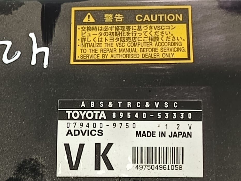 Modul 89540-53330 Lexus IS XE20  [din 2005 pana  2010]