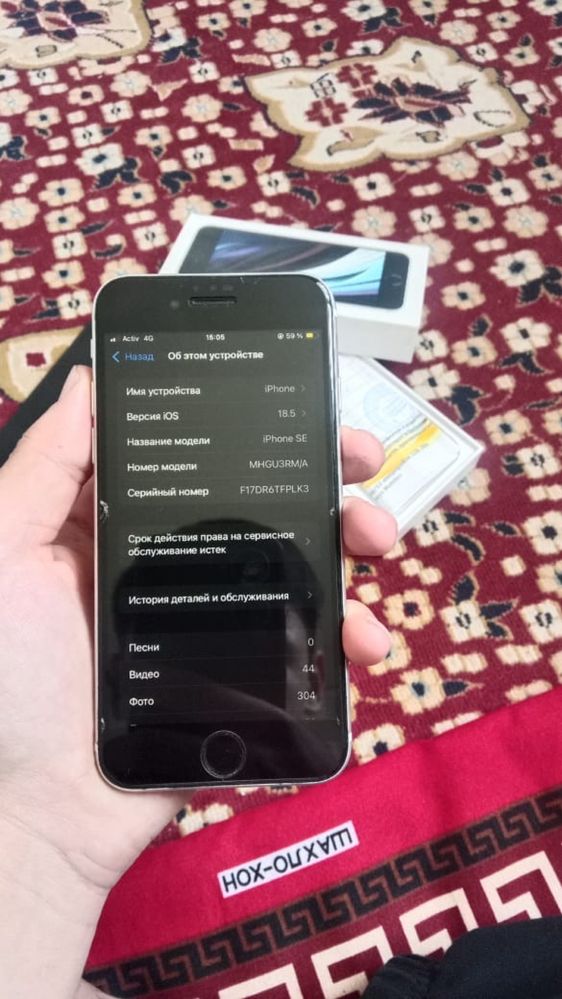 iPhone Se 2020 с документам