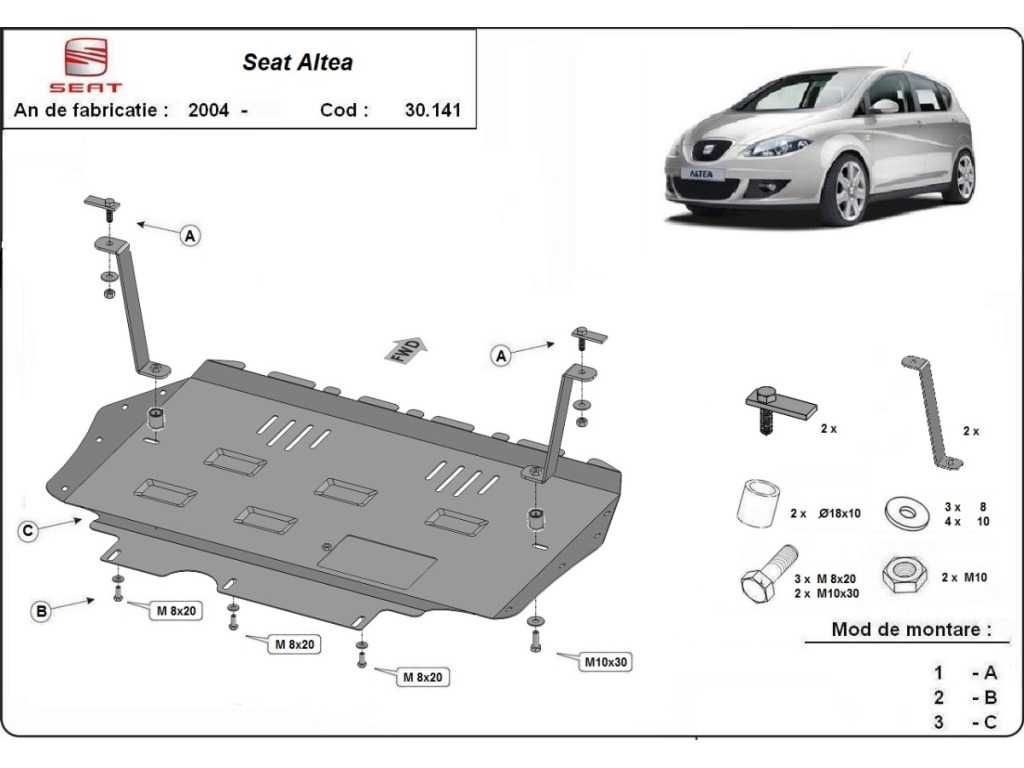 Метална кора под двигател и скорости VW GOLF 5,6 - AUDI A3 /03-08/