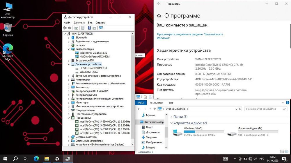 MSI noutbuk igravoy