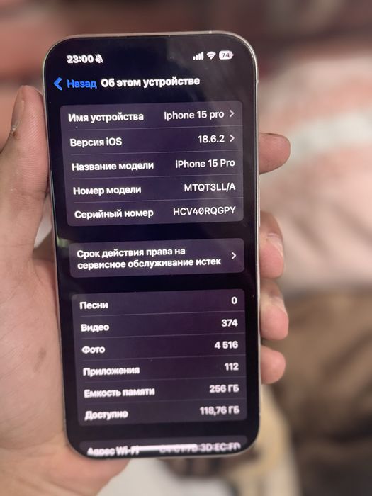 iPhone 15 pro 256g 86%