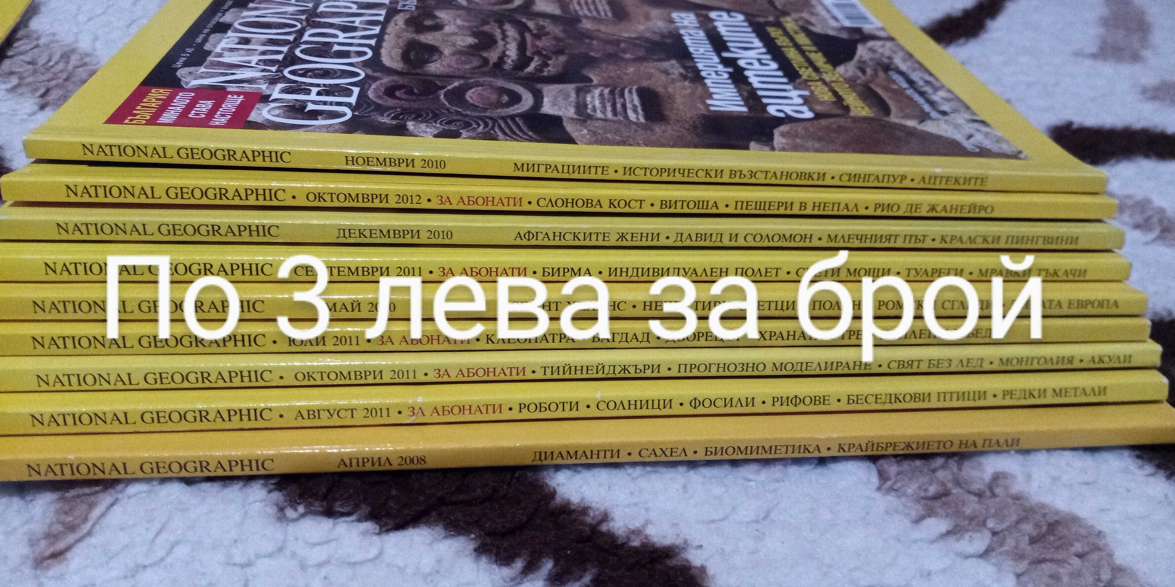 Книги - разнообразни