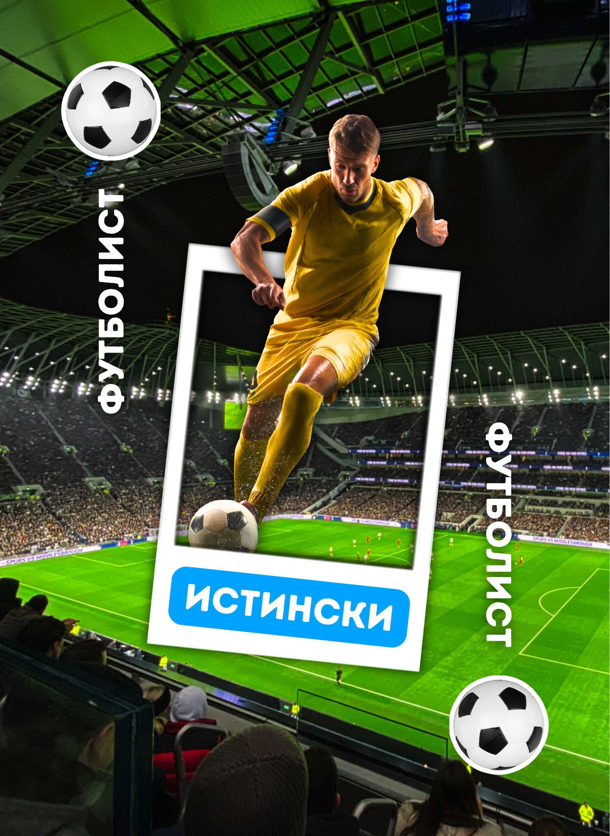 ЖИВИ КАРТИ ЗА ИГРА - "СТАНИ ГЕРОЙ"- Професии (Образователни) 47 карти