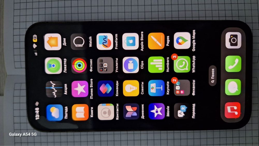 ПРодам iphone 13 pro max срочно
