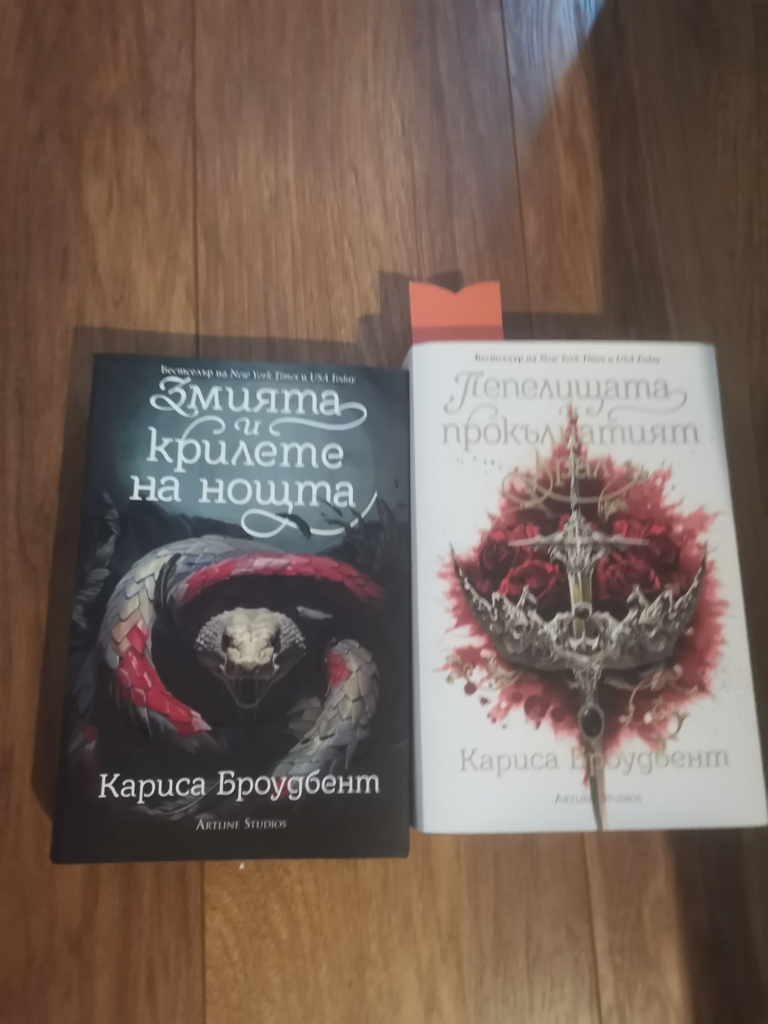 Фентъзи и трилъри