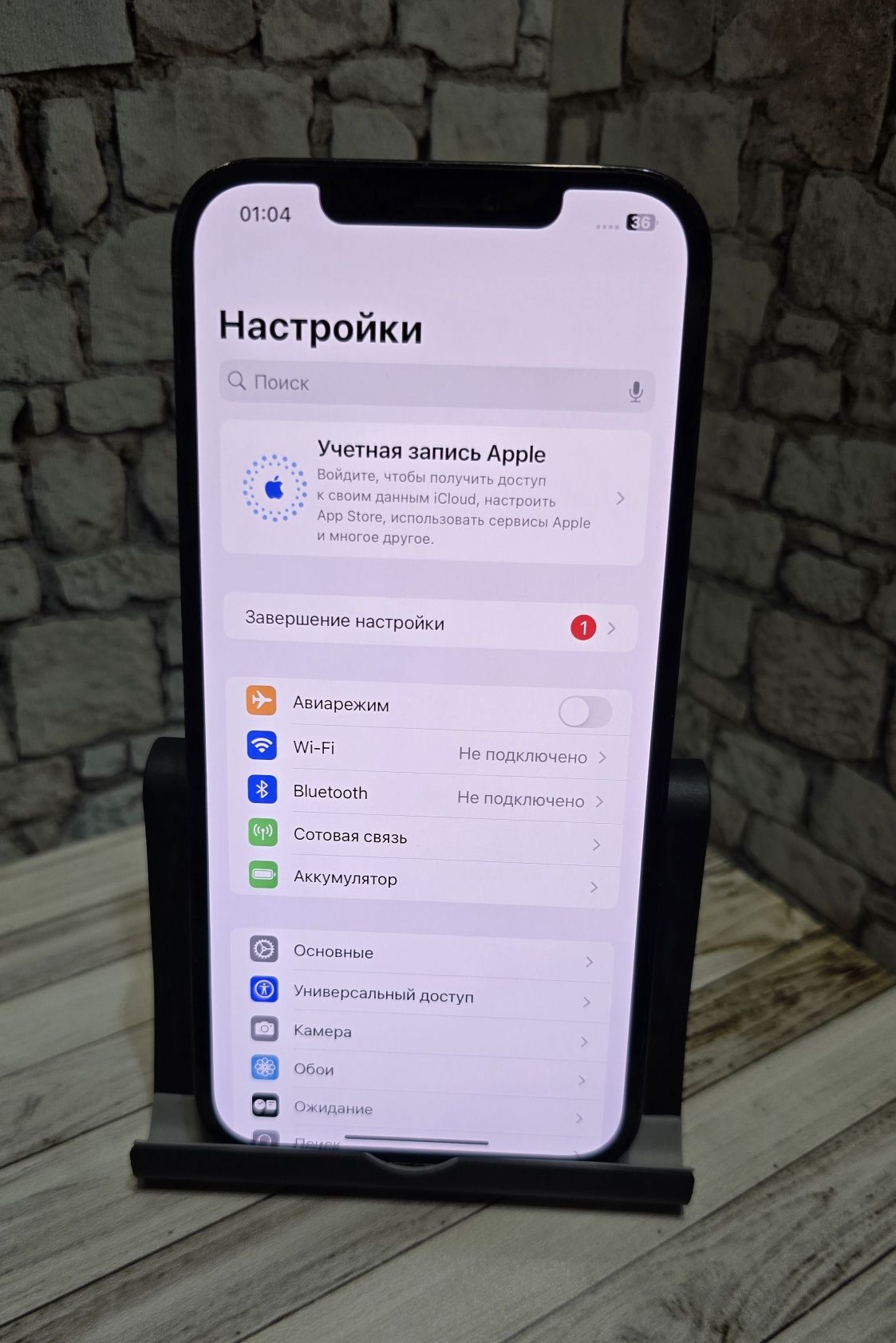 Iphone 12 Pro Max 256gb