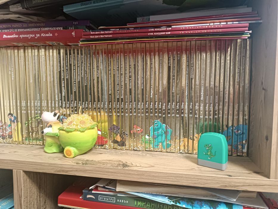 Златната колекция на Дисни