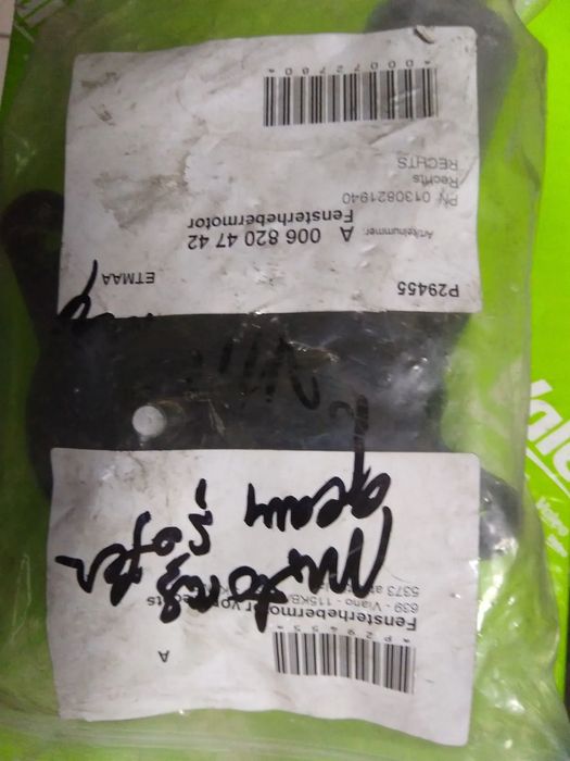 motor geam usa  W639