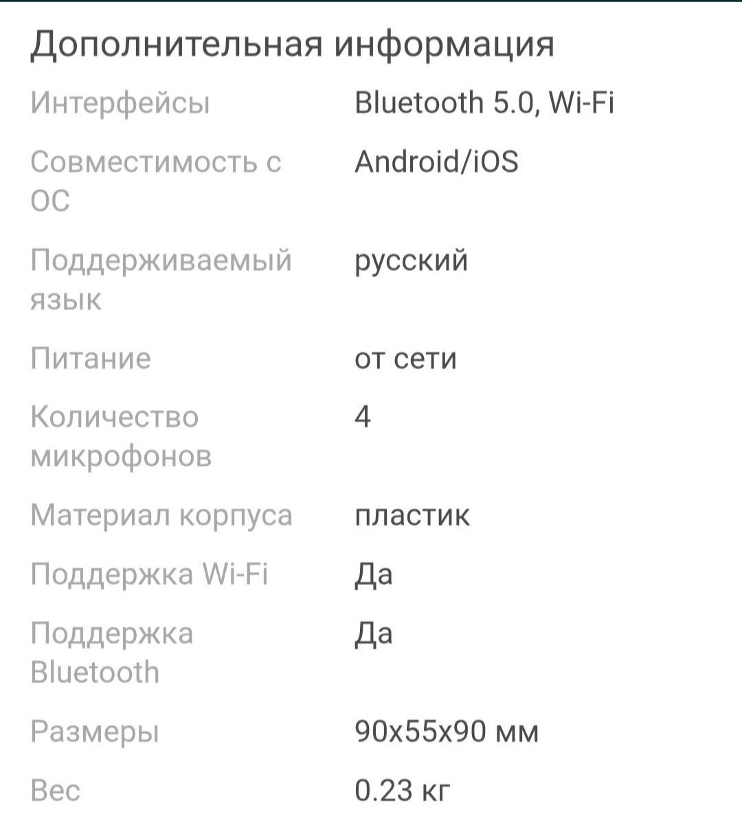 Продаётся срочно продаётся