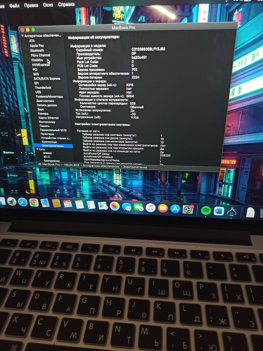 Apple MacBook Pro 13" 2015г i5, 8gb, 512ssd.