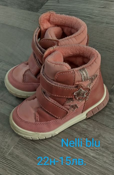 Есенни боти Nelli blu