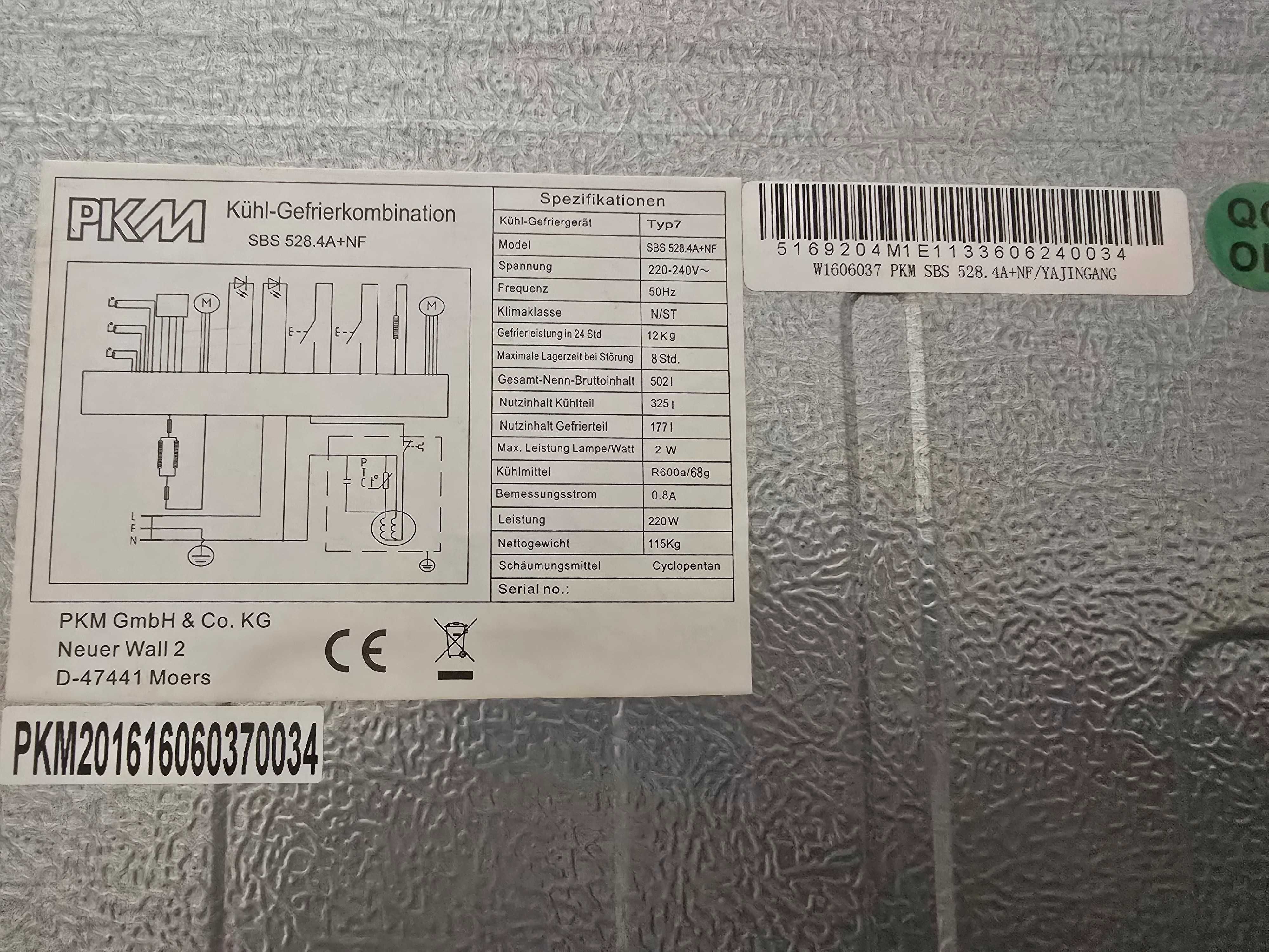 Хладилник PMK SBS 628.4A+NF