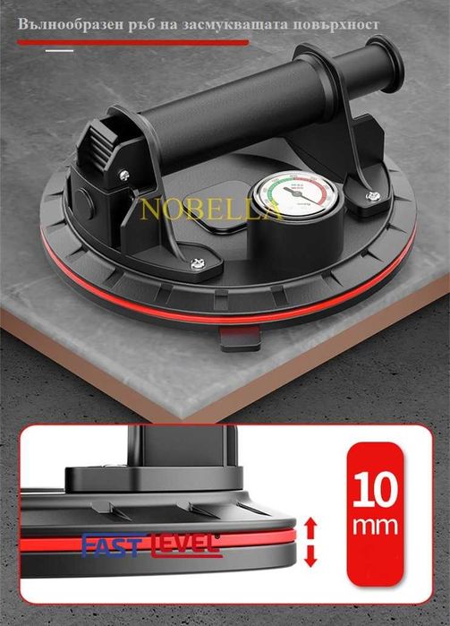 ВАКУУМ ДРЪЖКА / вендуза Ф200 мм., с помпа и манометър- повд. 110/50 кг