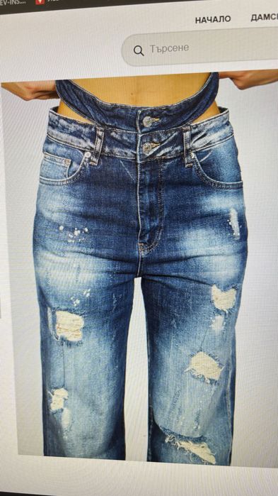 Дънки Negative aidano