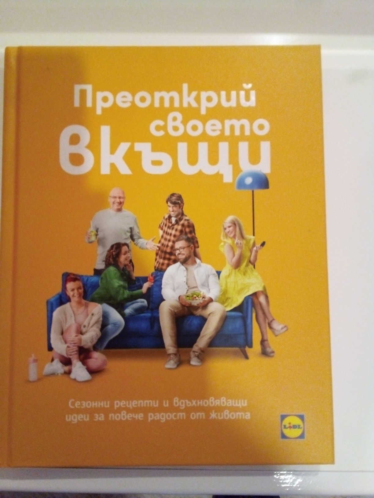 Книги за възрастни
