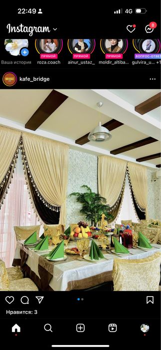 Сдается кафе действующий