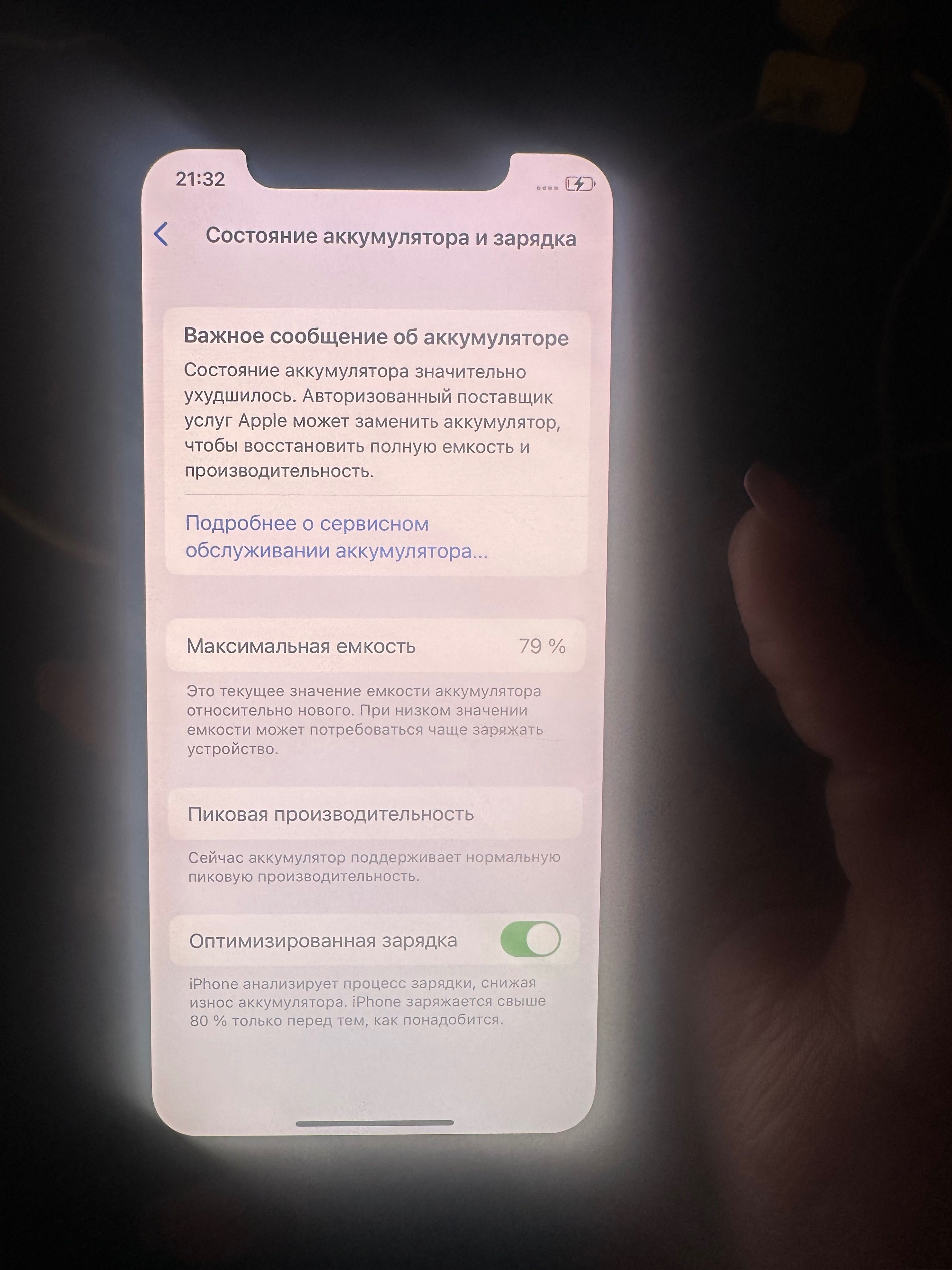 Продам iphone X 64