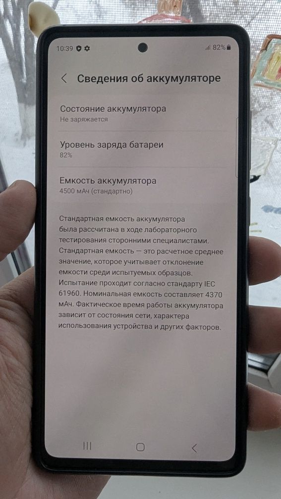 Samsung S20FE (Snapdragon)