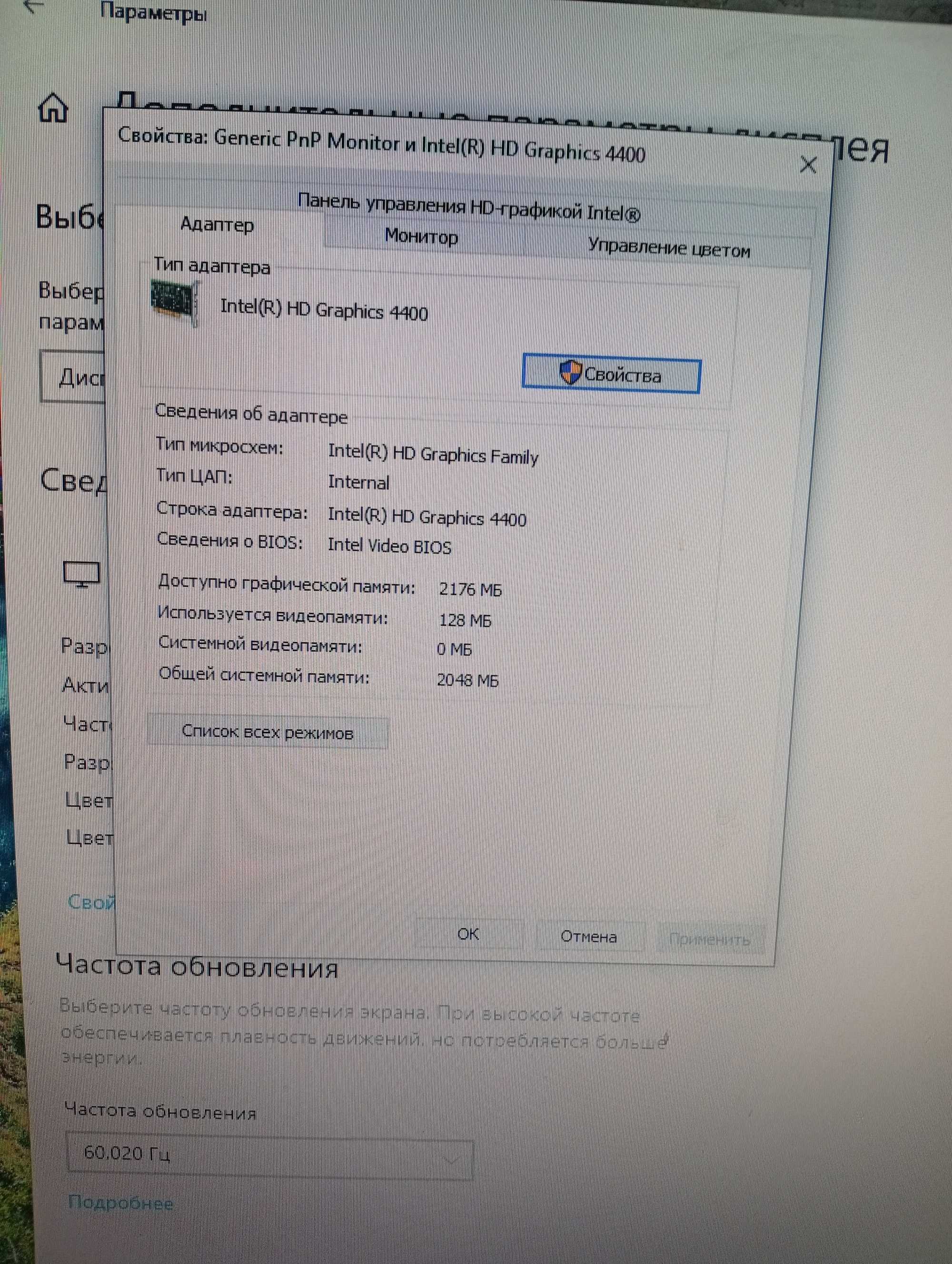 Core i3 4130 для офиса и учебы