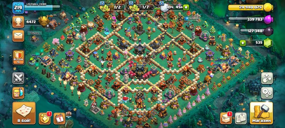 Аккаунт clash of clans 17тх