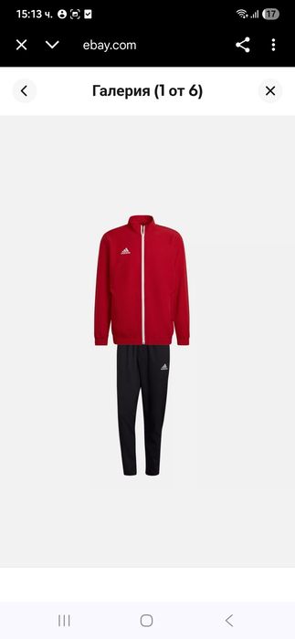 Мъжки екип Адидис ,размер М
