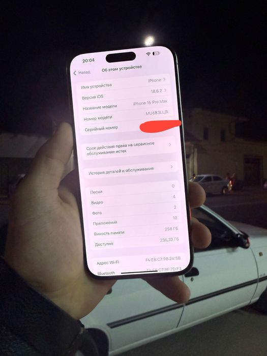 Iphone 15 pro max ideal