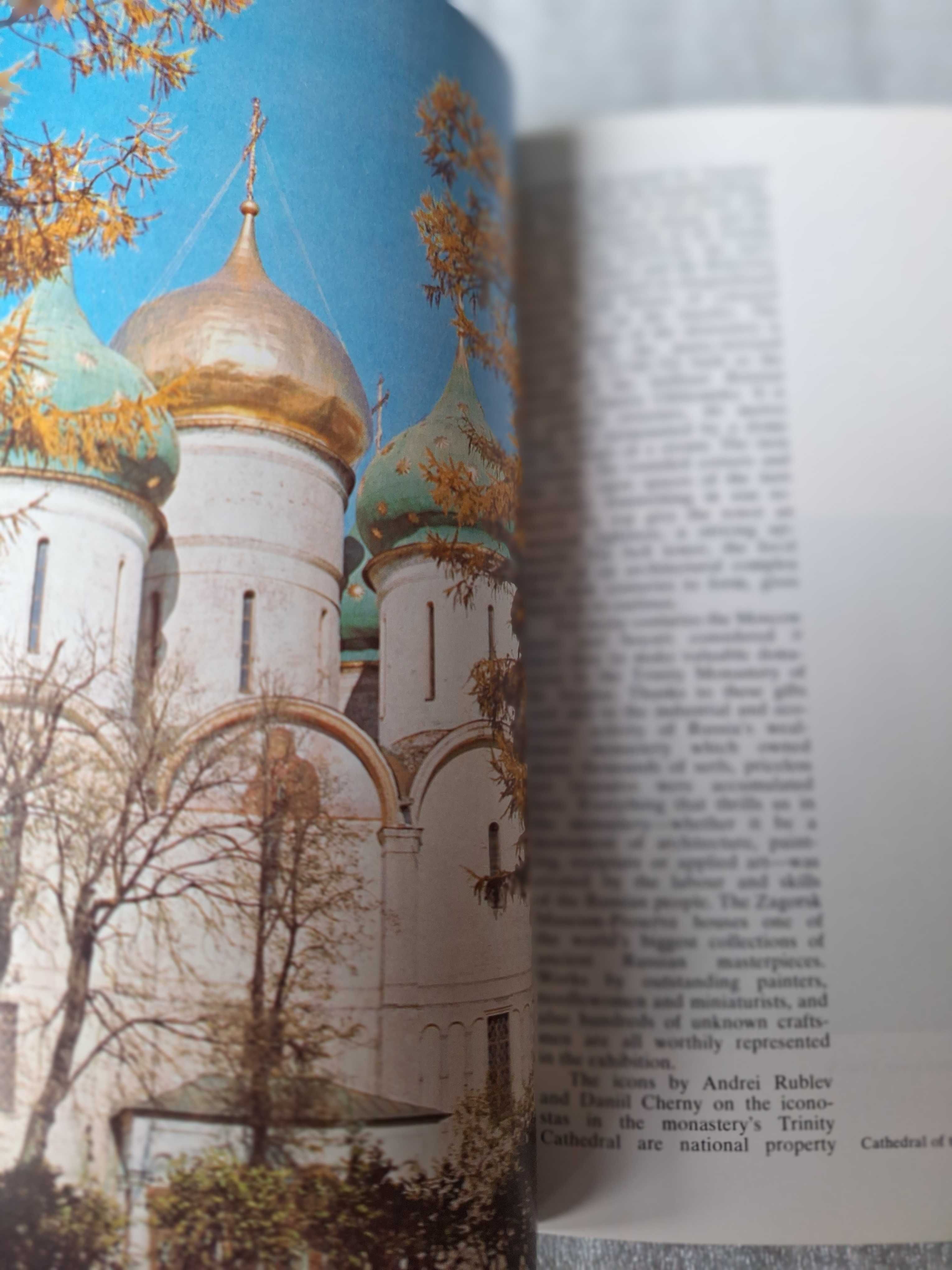 Around the Golden Ring of Russia. An Illustrated Guidebook