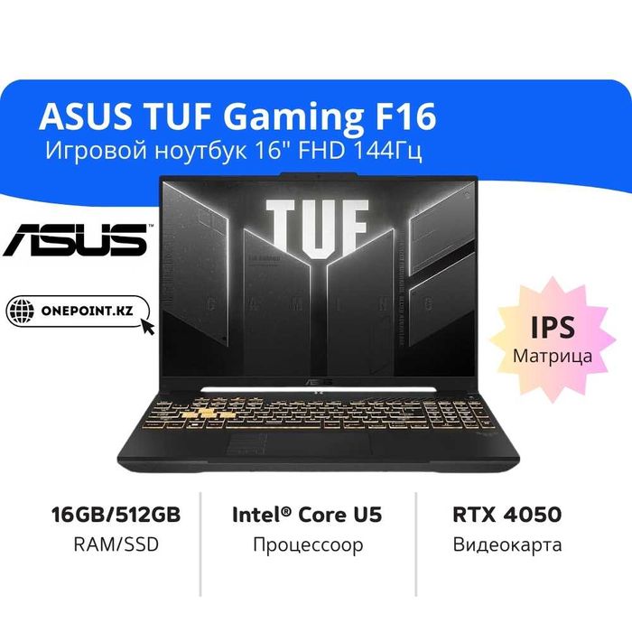 ASUS TUF Gaming F16 Intel Core U5-210H/16GB/512GB/RTX 4050/16 FHD IPS