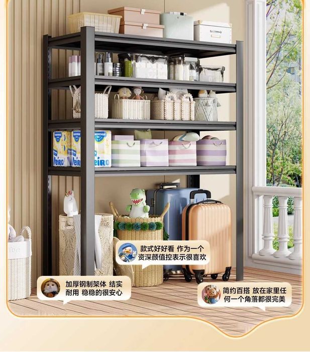 Высокий металлический шкаф-стеллаж для хранения в ванной