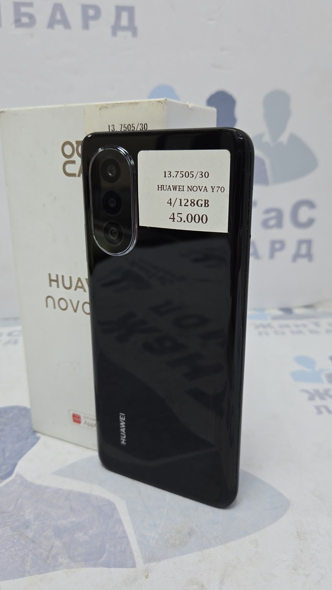 Huawei nova y70 ЖанТаС ломбард Астана