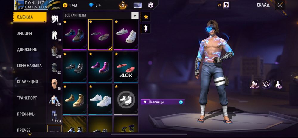 Продается фри фаер аккаунт (срочно) торг есть