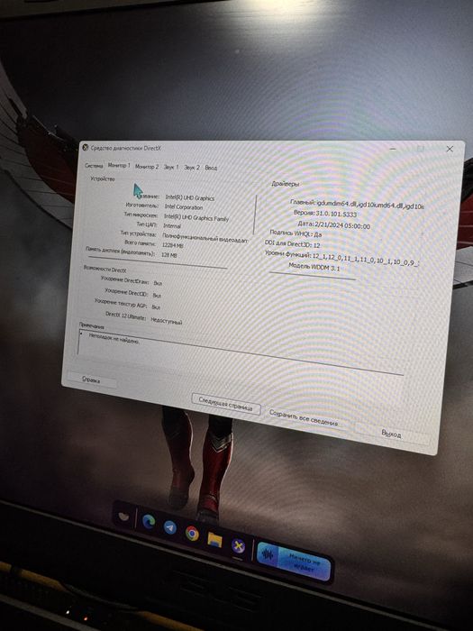 Продаю ASUS TUF GAMING F17 — Мощный игровой ноутбук + ПОДАРКИ