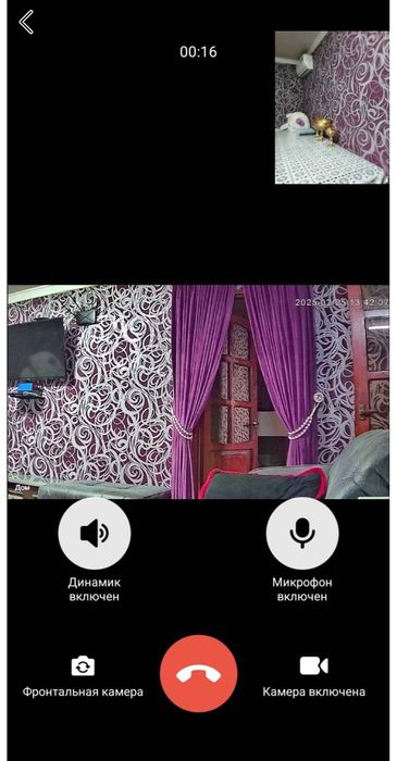 Видео няня ва онлайн видео звонок HD видео сёмка