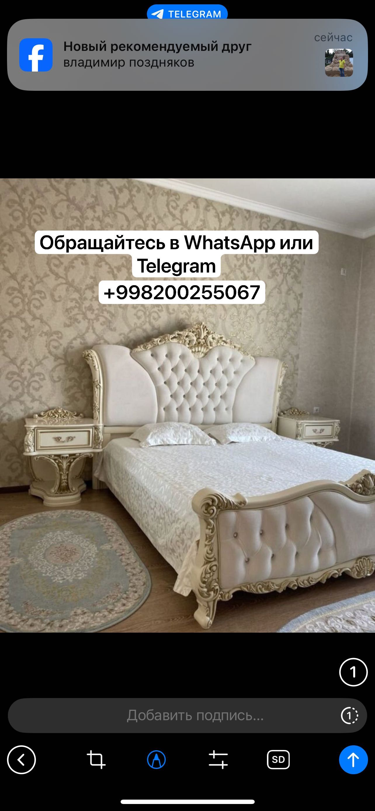 Спальный гарнитур очень хороший‘’’
