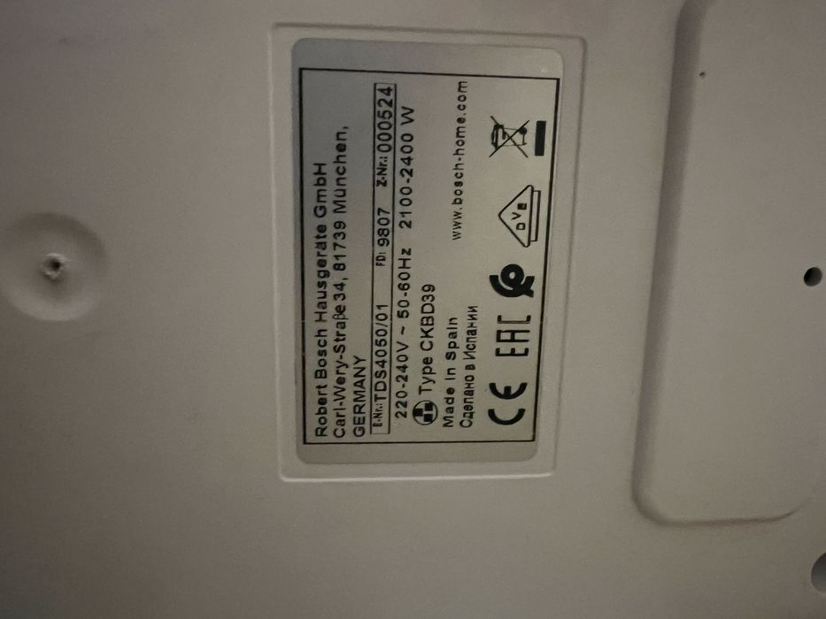 Парогенератор Bosch TDS4050
