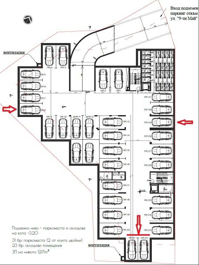 4 броя апатрамента в град Козлодуй
