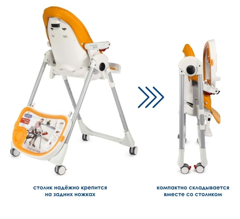 Peg Perego Prima Pappa Follow Me