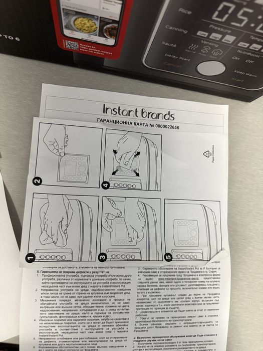 Мултикукър Instant Pot Pro Plus 5.7L (10-в-1)