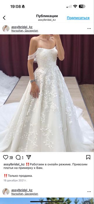 свадебные платья ручной работы